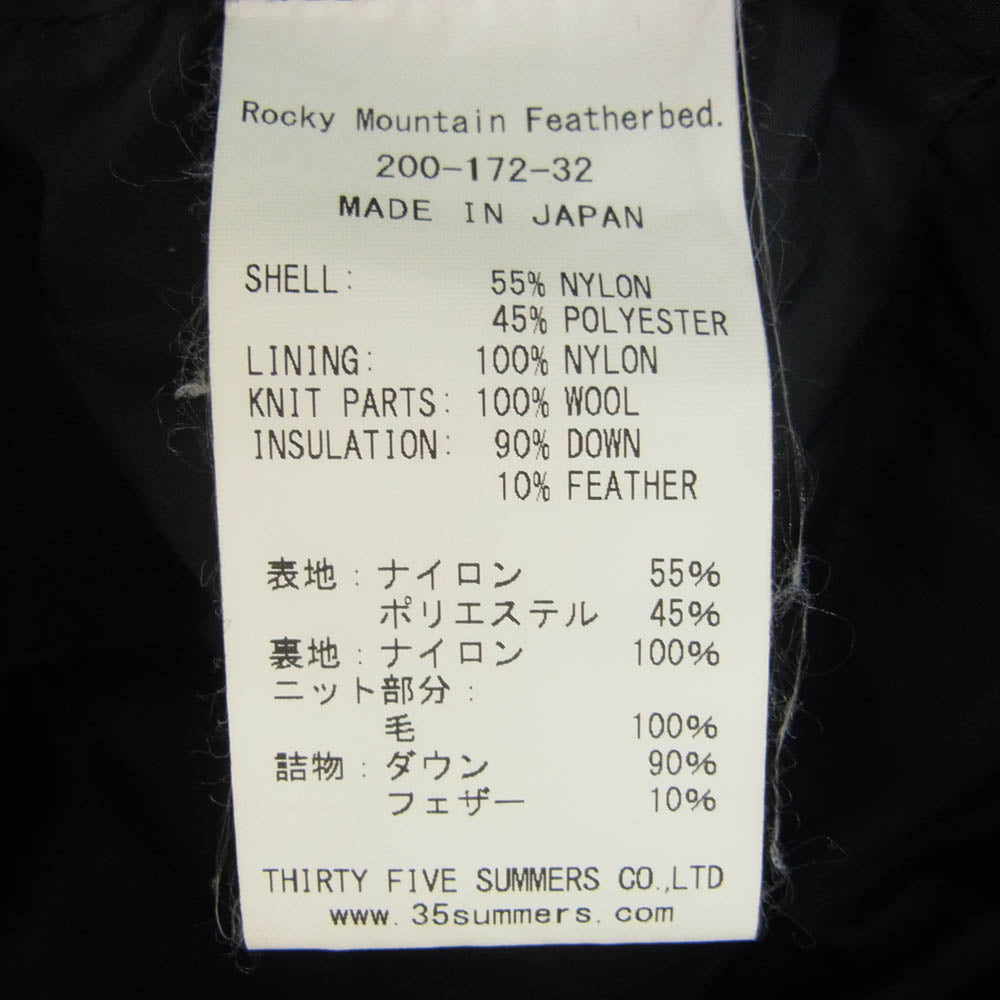 Rocky Mountain FeatherBed ロッキーマウンテンフェザーベッド 200-172-32 PULLOVER HOODIE ナイロン プルオーバー フーデッド ダウン パーカー ジャケット ブラック系 40【中古】
