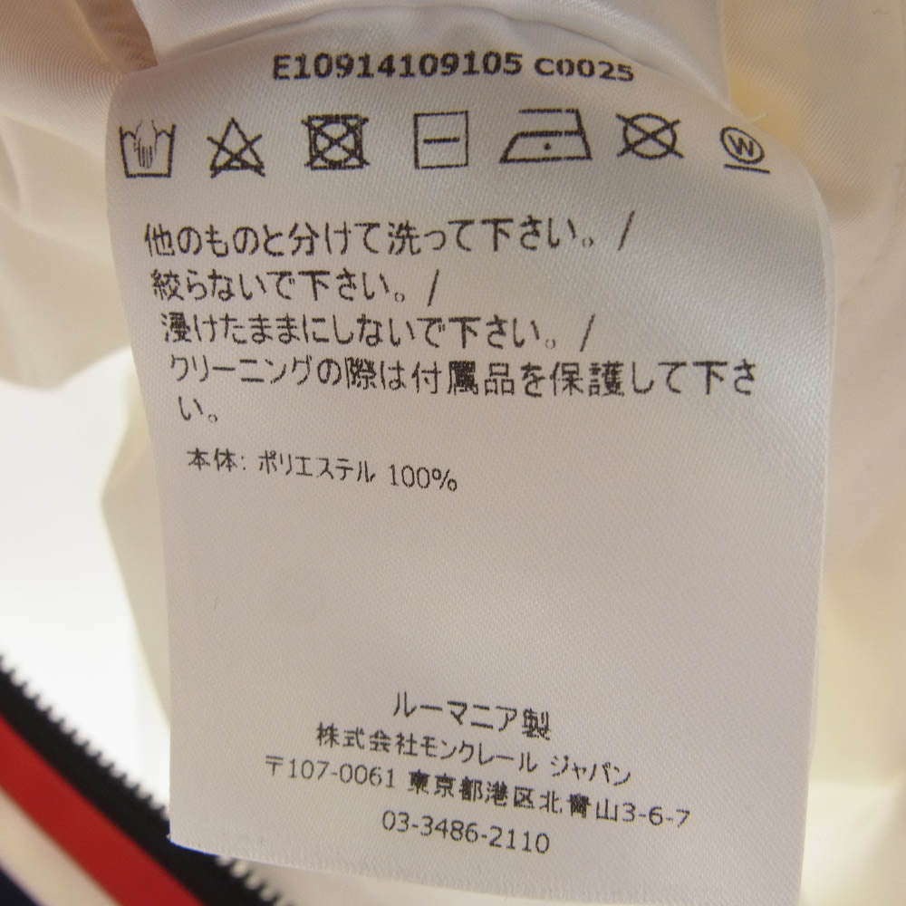 MONCLER モンクレール 19SS E10914109105 MONTREAL GIUBBOTTO モントリオール ナイロン ジャケット ホワイト系 3【中古】