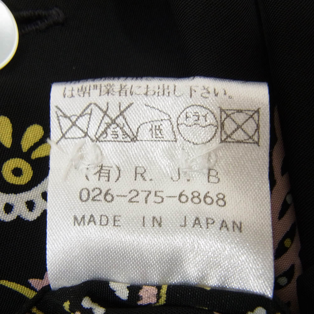 R.J.B アールジェイビー レーヨン アロハ ハワイアン ショートスリーブ 総柄 半袖 シャツ ブラック系 40【中古】