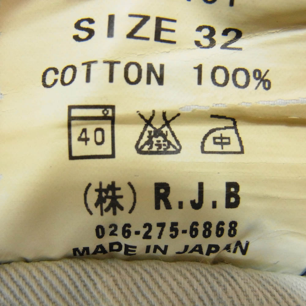 R.J.B アールジェイビー D001R ダイヤ ステッチ レザー ダメージ 加工 デニム パンツ インディゴブルー系 32【中古】