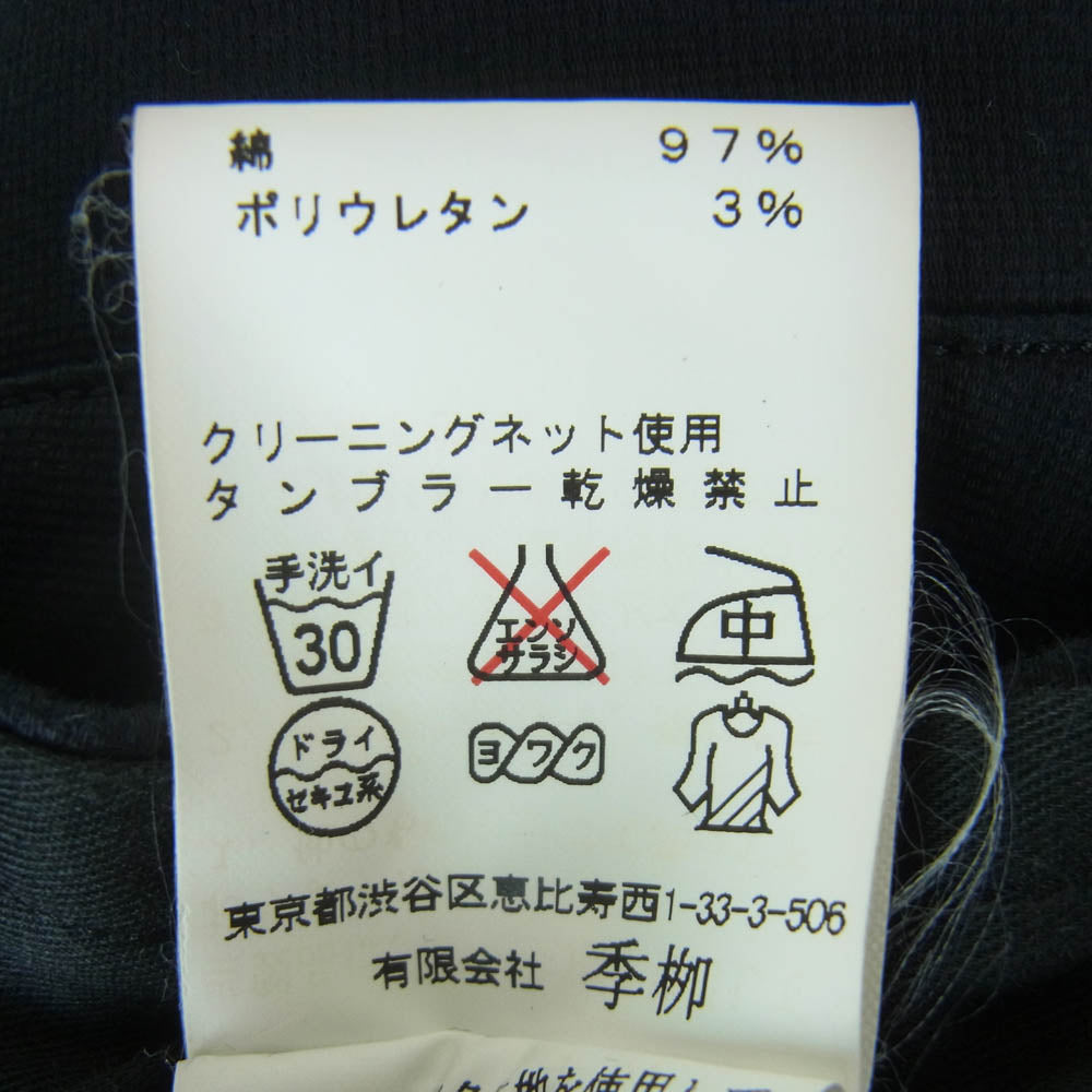 キリュウキリュウ KF-HP23-007 サルエル カーゴ パンツ コットン 日本製 ブラック系 M【中古】