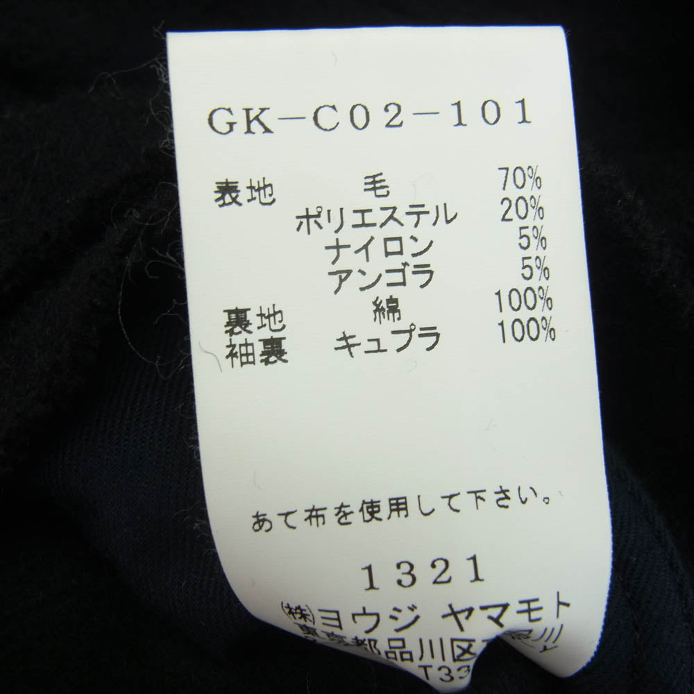 Yohji Yamamoto ヨウジヤマモト GK-C02-101 Ground Y グラウンドワイ カットオフ ジップアップ ウール コート ブラック系 3【中古】
