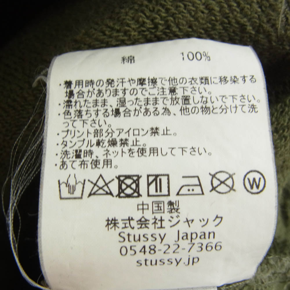 STUSSY ステューシー カモ柄 迷彩 プルオーバー パーカー S【中古】