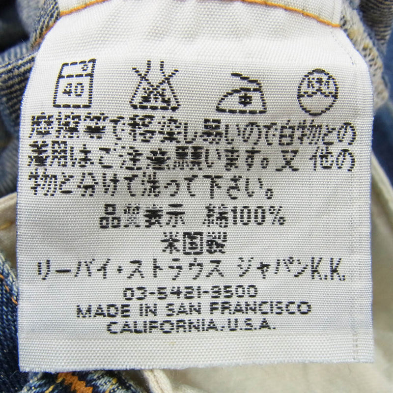 Levi's リーバイス 501XX ボタン裏555 USA製 バレンシア工場 BIGE