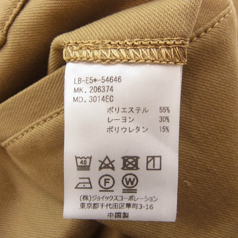 LANVIN ランバン 1タック スラックス ストレッチ パンツ カーキ系【中古】