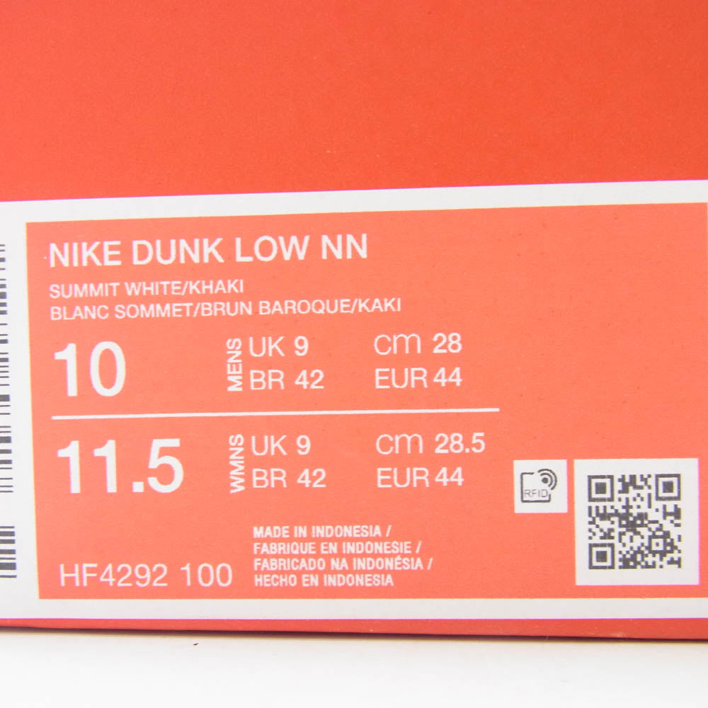 NIKE ナイキ HF4292-100 Dunk Low Next Nature Mocha ダンクロー ネクスト ナチュル モカ ローカット スニーカー ホワイト系 ブラウン系 28.0cm【新古品】【未使用】【中古】
