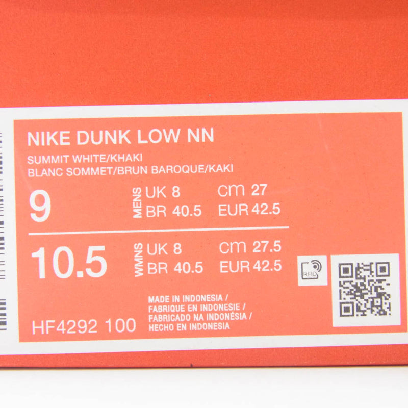 NIKE ナイキ HF4292-100 Dunk Low Next Nature Mocha ダンクロー ネクスト ナチュル モカ ローカット スニーカー ホワイト系 ブラウン系 27.0cm【新古品】【未使用】【中古】