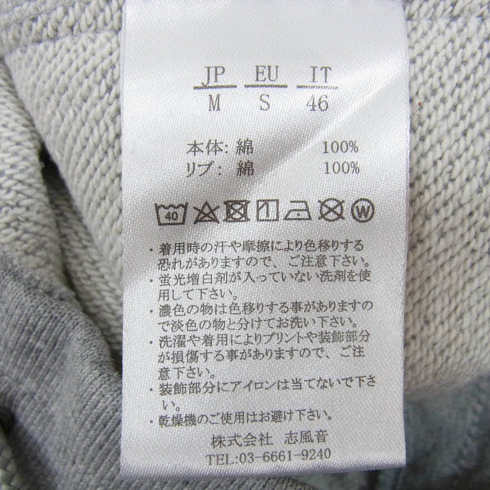 1piu1uguale3 ウノピュウノウグァーレトレ RELAX リラックス ラインストーン スウェット パンツ グレー系 M【中古】