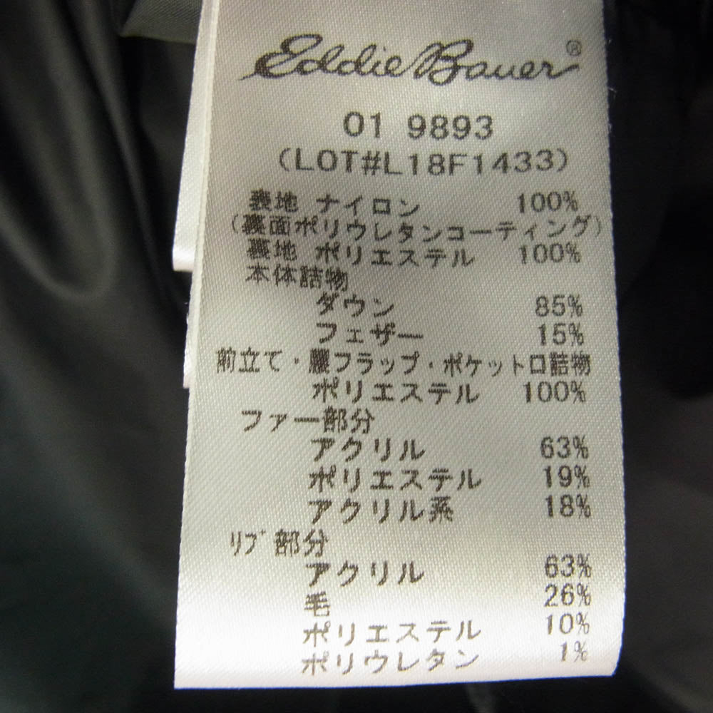 Eddie Bauer エディー・バウアー 01 9893 フェイクファー ダウンジャケット モッズコート ネイビー ネイビー系 L【中古】