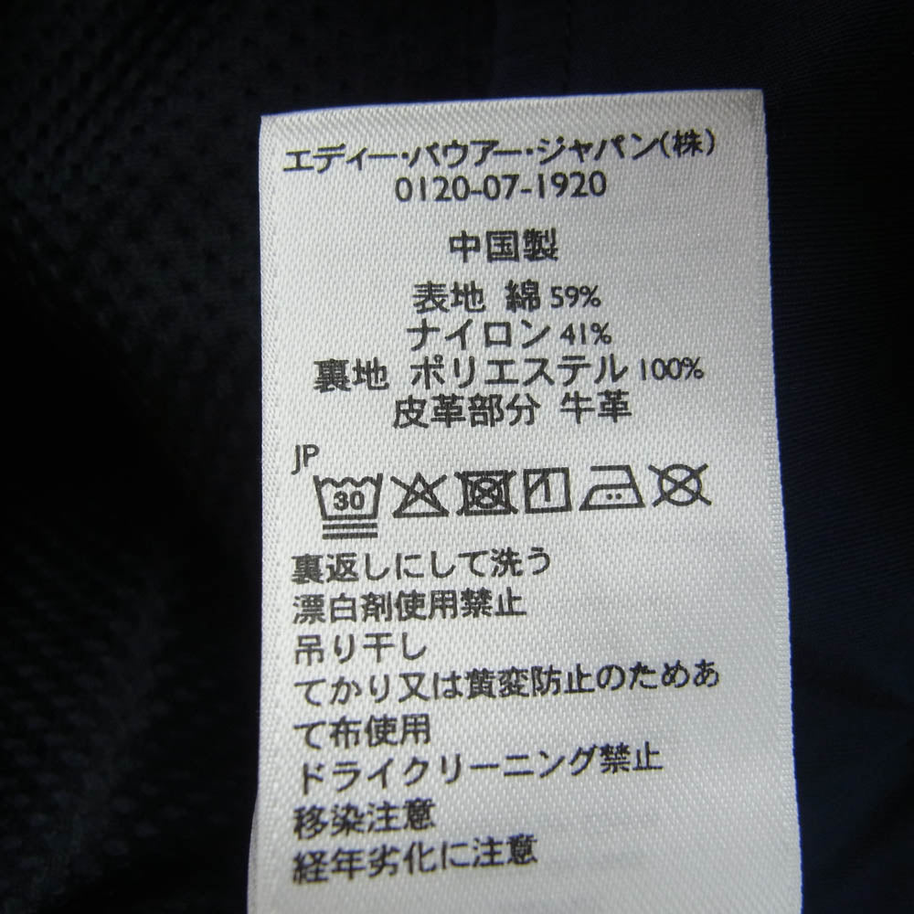 Eddie Bauer エディー・バウアー 01 9568 キルティング マウンテンパーカー 裏地メッシュ ジャケット ネイビー系 L【中古】