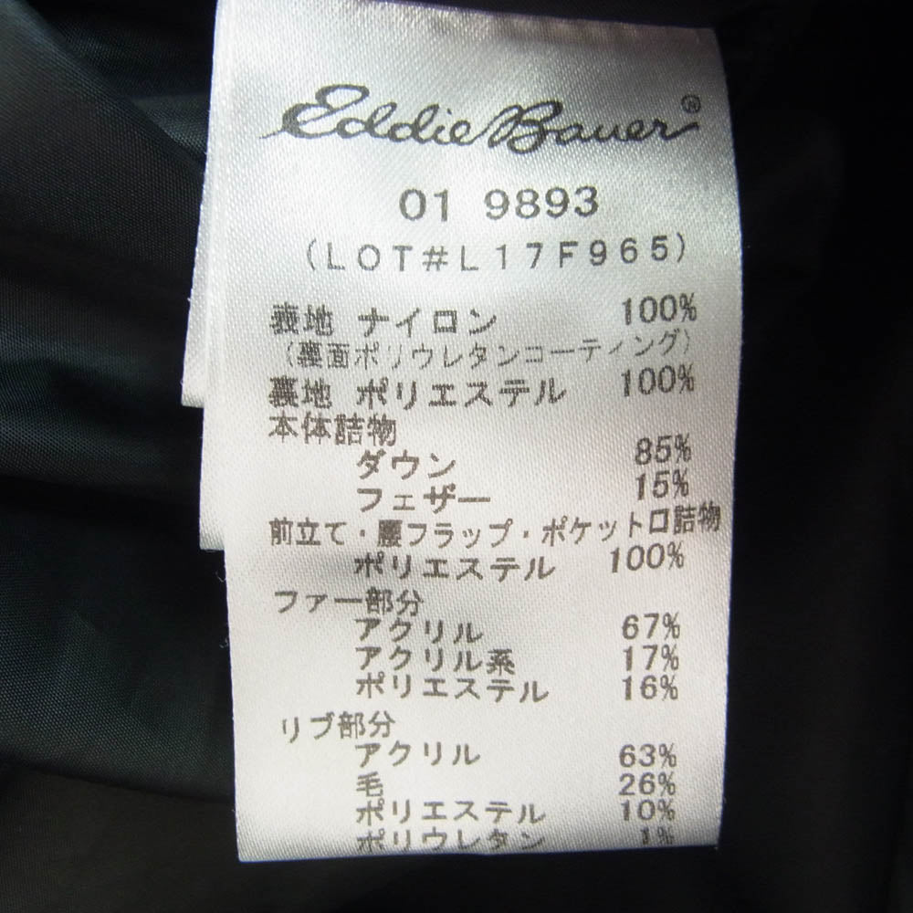 Eddie Bauer エディー・バウアー 01 9893 フェイクファー ダウンジャケット モッズコート カーキ カーキ系 L【中古】