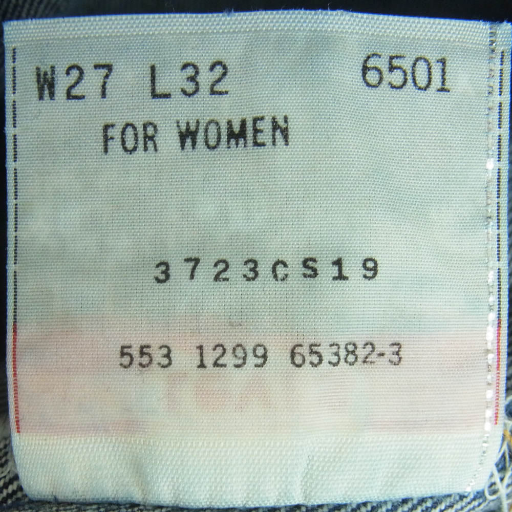 Levi's リーバイス 501 USA製 90s デニム パンツ コットン ボタン裏553 インディゴブルー系 W27 L32【中古】