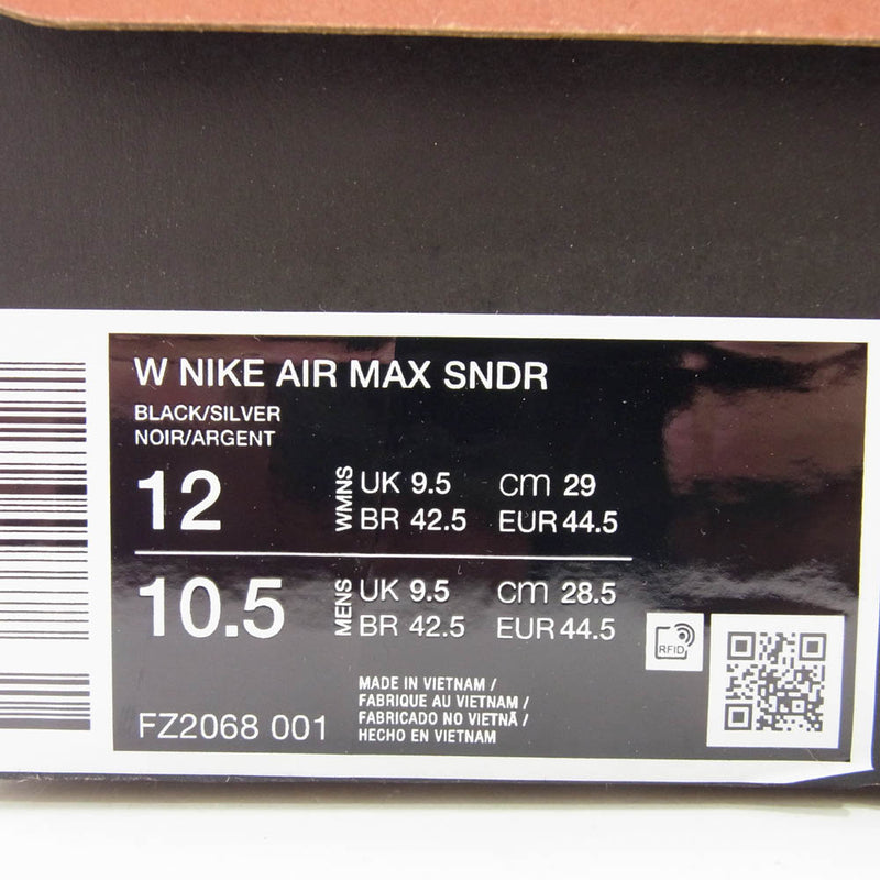 NIKE ナイキ FZ2068-001 Women's Air Max SNDR Black and Silver ウィメンズ エアマックスサンダー ブラックアンドシルバー スニーカー ブラック系 29cm【新古品】【未使用】【中古】