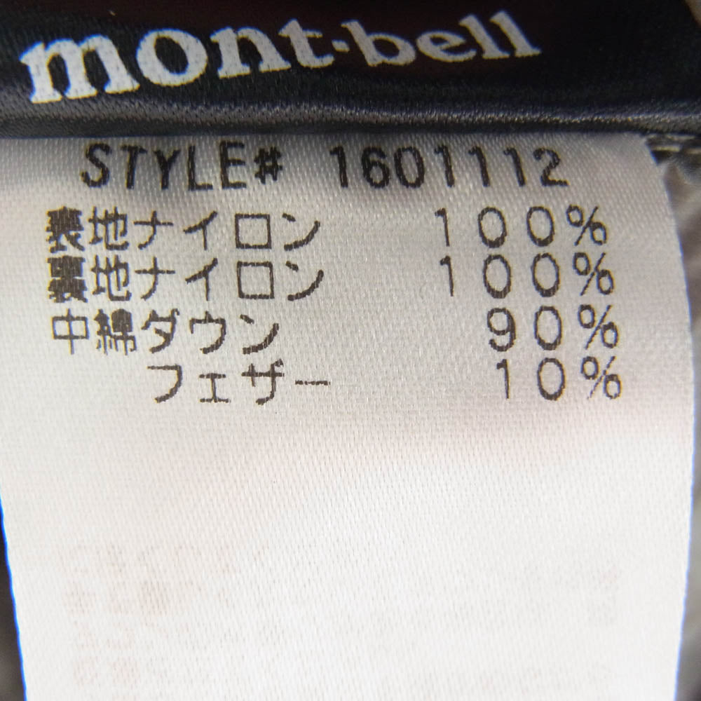 mont-bell モンベル 1601112 B:MING by BEAMS ビーミング ビームス別注 スペリオダウン ダウンジャケット ダウンカーディガン グレー系 L【中古】