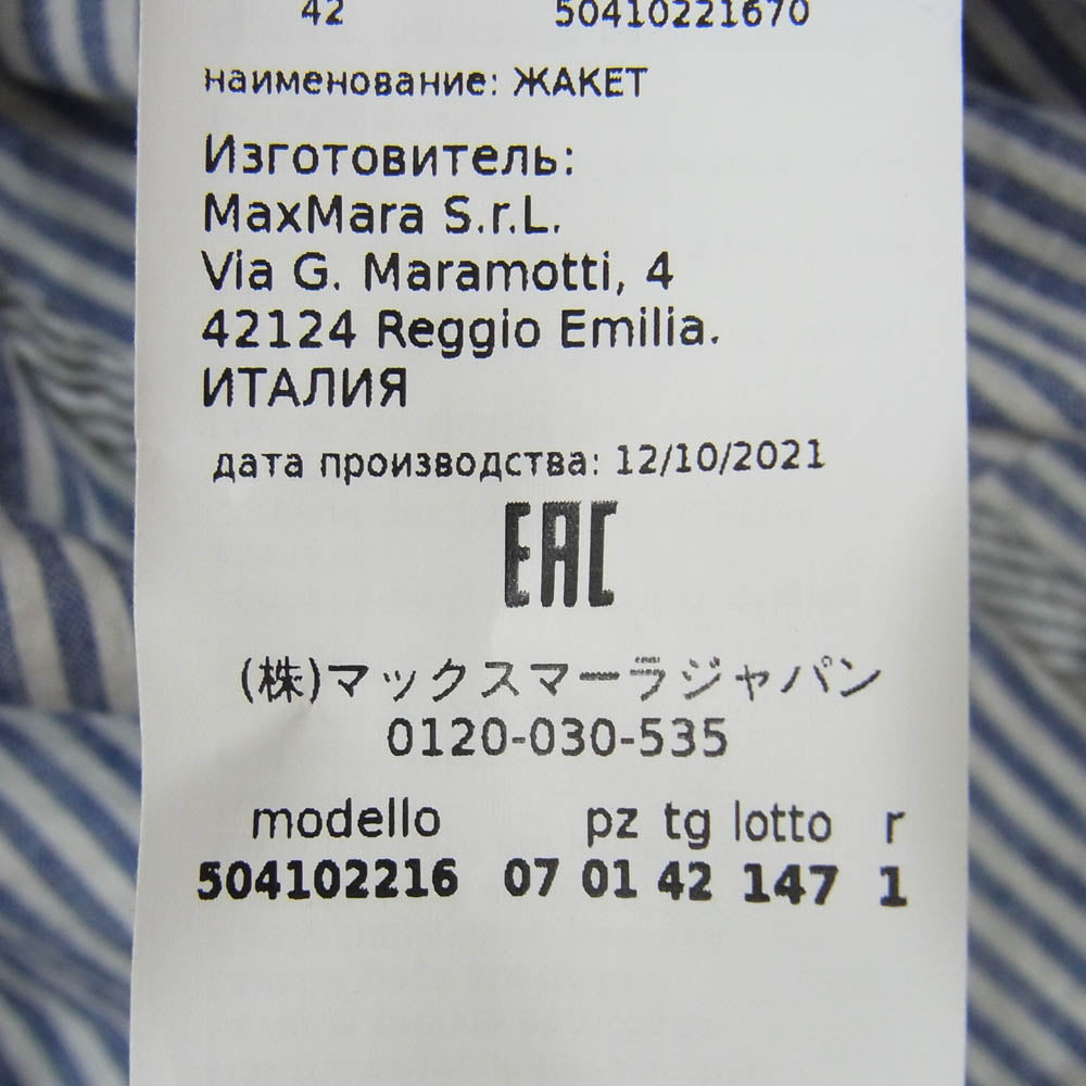 MAX MARA マックスマーラ 50410221670 WEEKEND ウィークエンド コットン リネン ストライプ 2B テーラード ジャケット ブルー系 42【中古】
