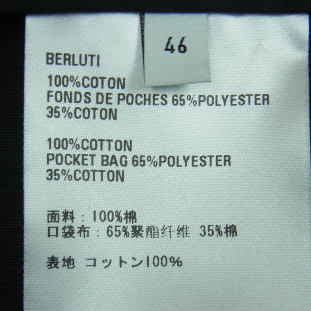 Berluti ベルルッティ R24TTU83COHF シャドー チェック スラックス パンツ イタリア製 ダークネイビー系 46【美品】【中古】