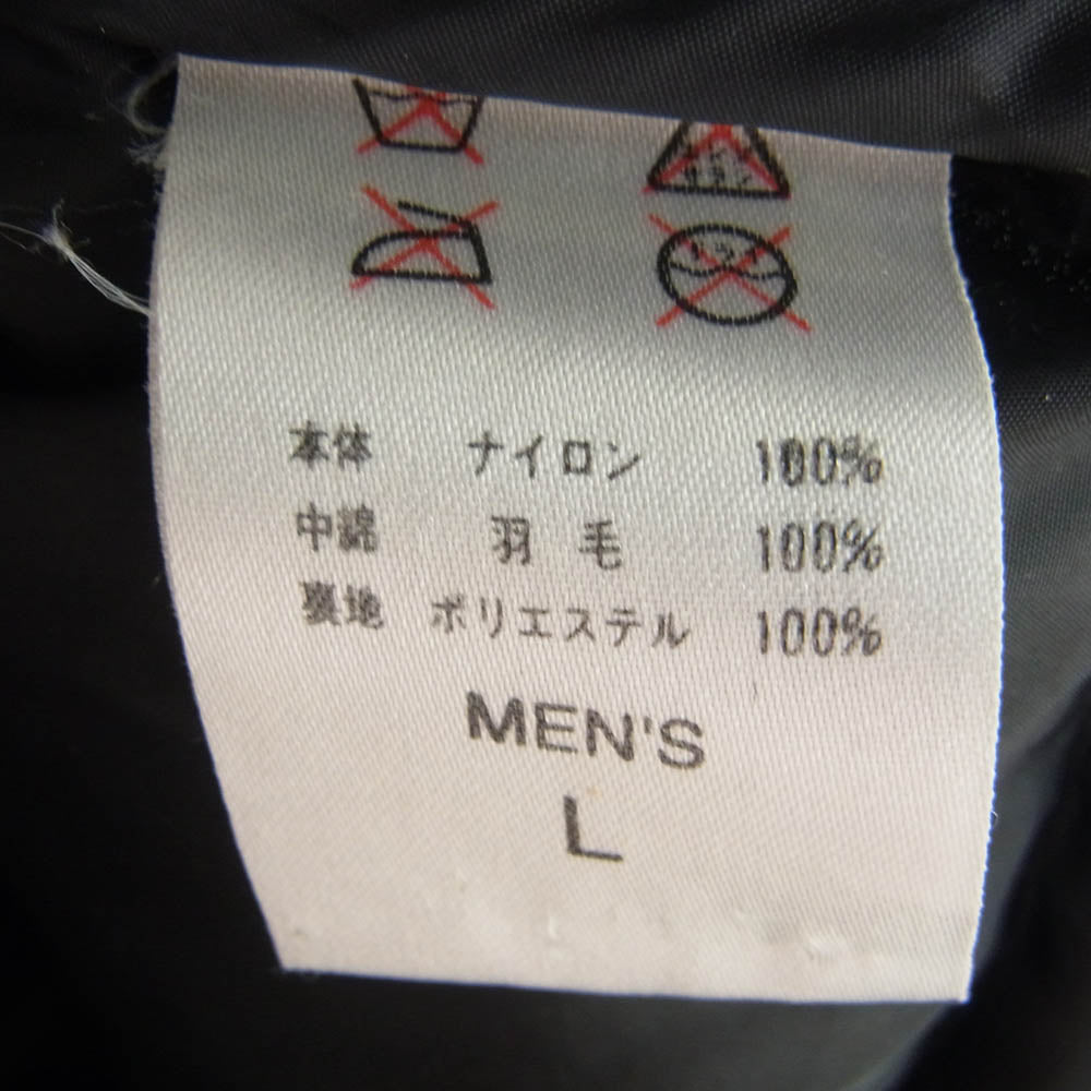 NIKE ナイキ 90s ACG ダウン ジャケット ブラック系 L【中古】