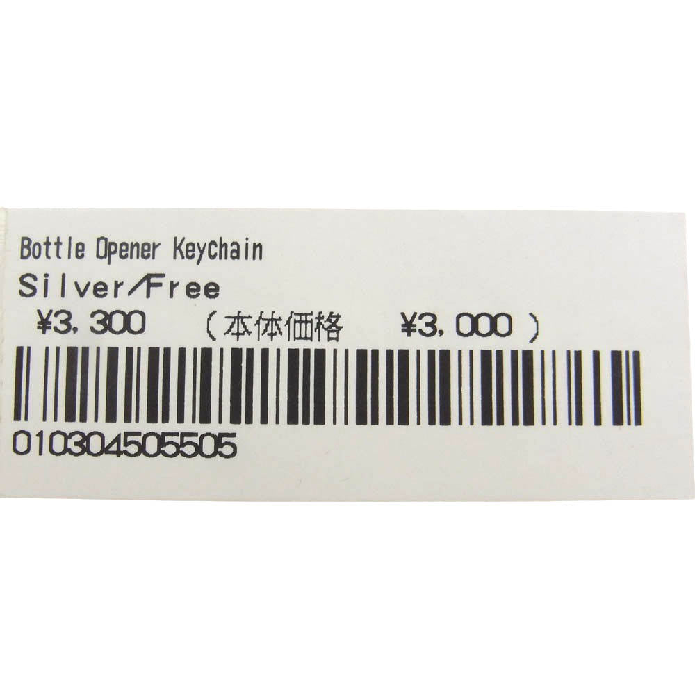 Supreme シュプリーム Bottle Opener Keychain ボトル オープナー キーチェーン キーホルダー シルバー系【新古品】【未使用】【中古】