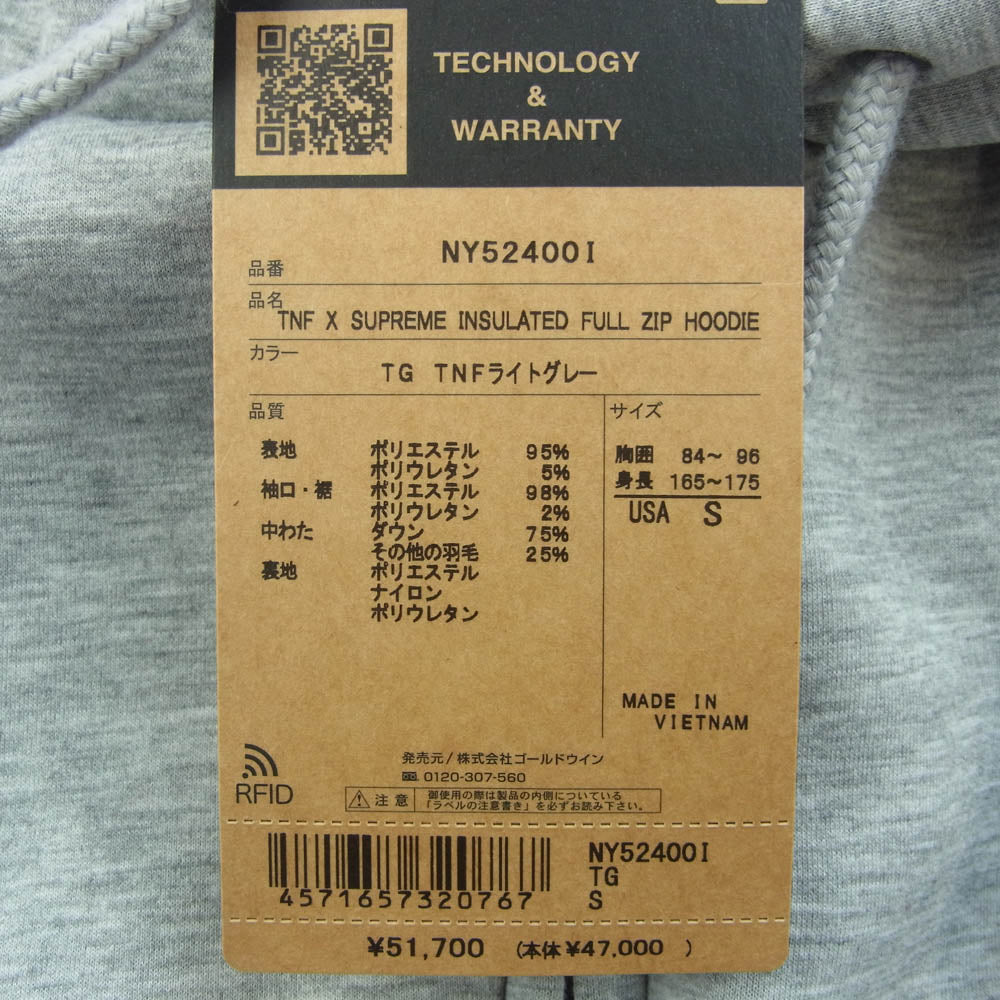 Supreme シュプリーム × The North Face ノースフェイス 24AW Down Filled Zip Up Hooded Sweatshirt Heather Grey フィルド ジップ アップ パーカー グレー系 S【新古品】【未使用】【中古】