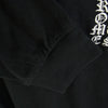 CHROME HEARTS クロムハーツ（原本無） Scroll Label Logo スクロール ラベル セメタリークロス 長袖 ポケット Tシャツ ブラック系 M【中古】