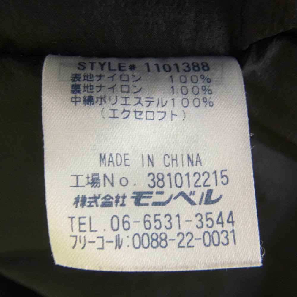 mont-bell モンベル 1101388 フラットアイアンパーカー ダウンジャケット グリーン系 M【中古】