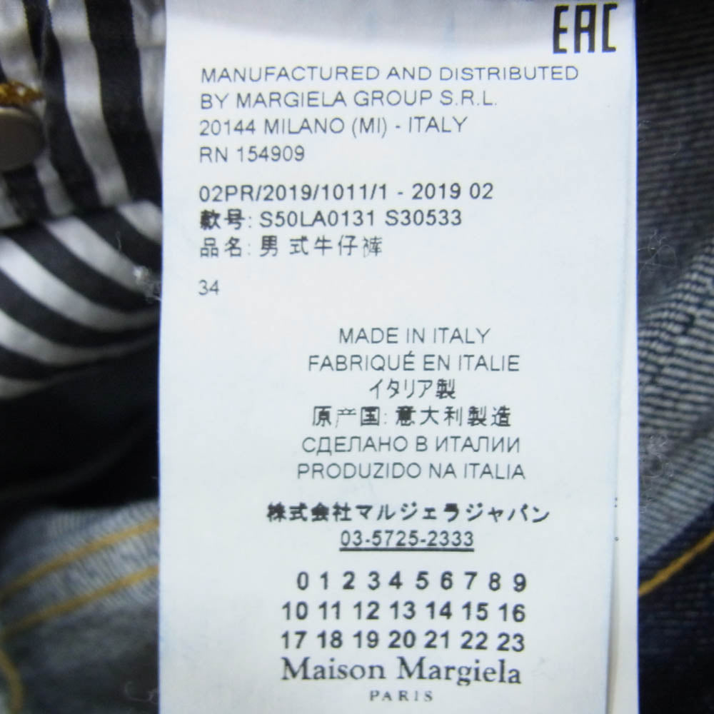 MAISON MARGIELA メゾンマルジェラ 19AW S50LA0131 Rinse washed