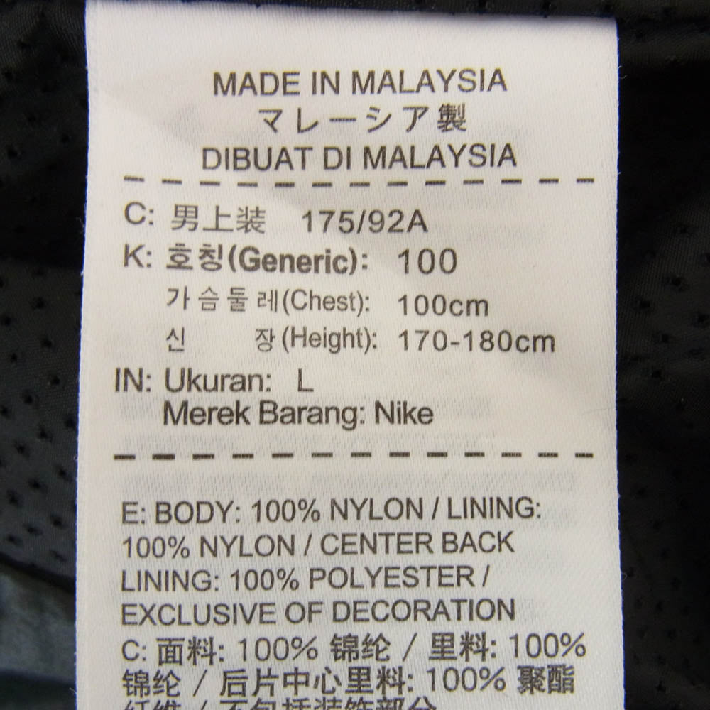 NIKE ナイキ TECH WINDRUNNER ウィンドブレーカー フーディー ナイロン ジャケット ブラック系 L【中古】