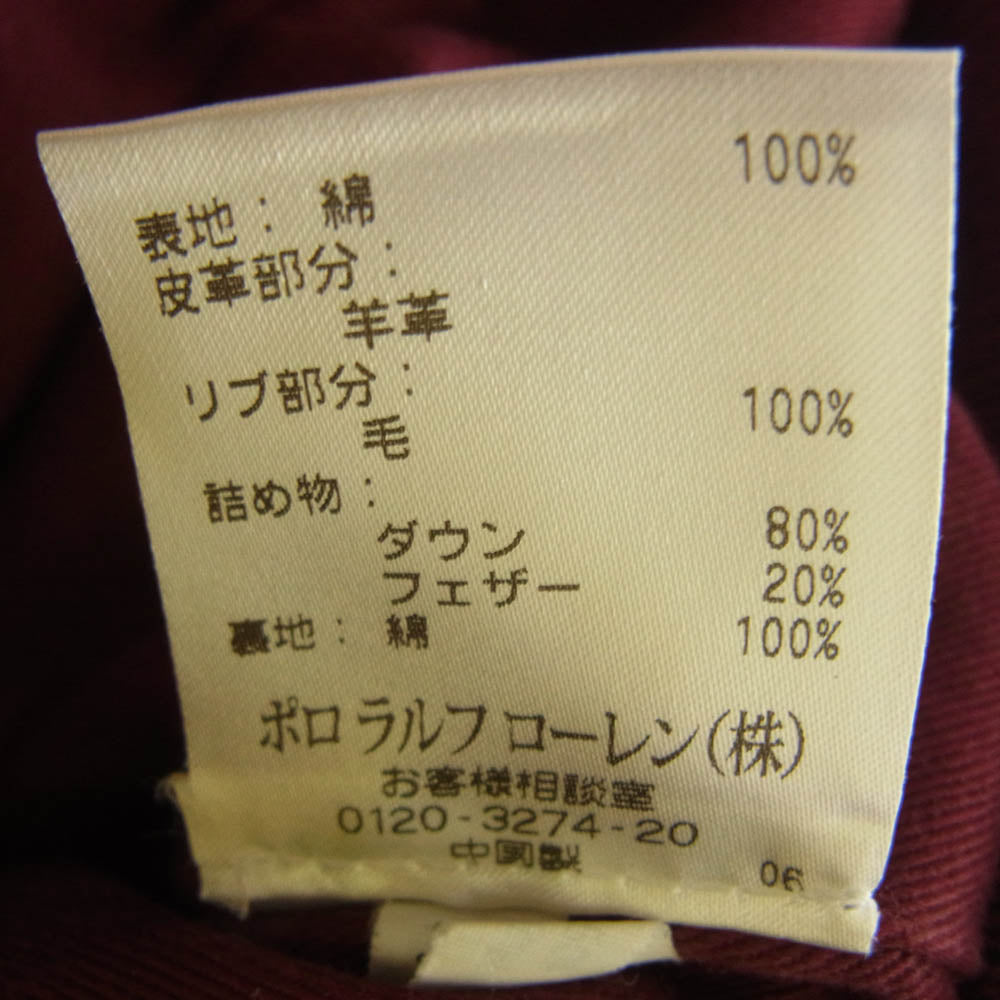 RALPH LAUREN ラルフローレン RUGBY ダウン ベスト ワインレッド系 M【中古】