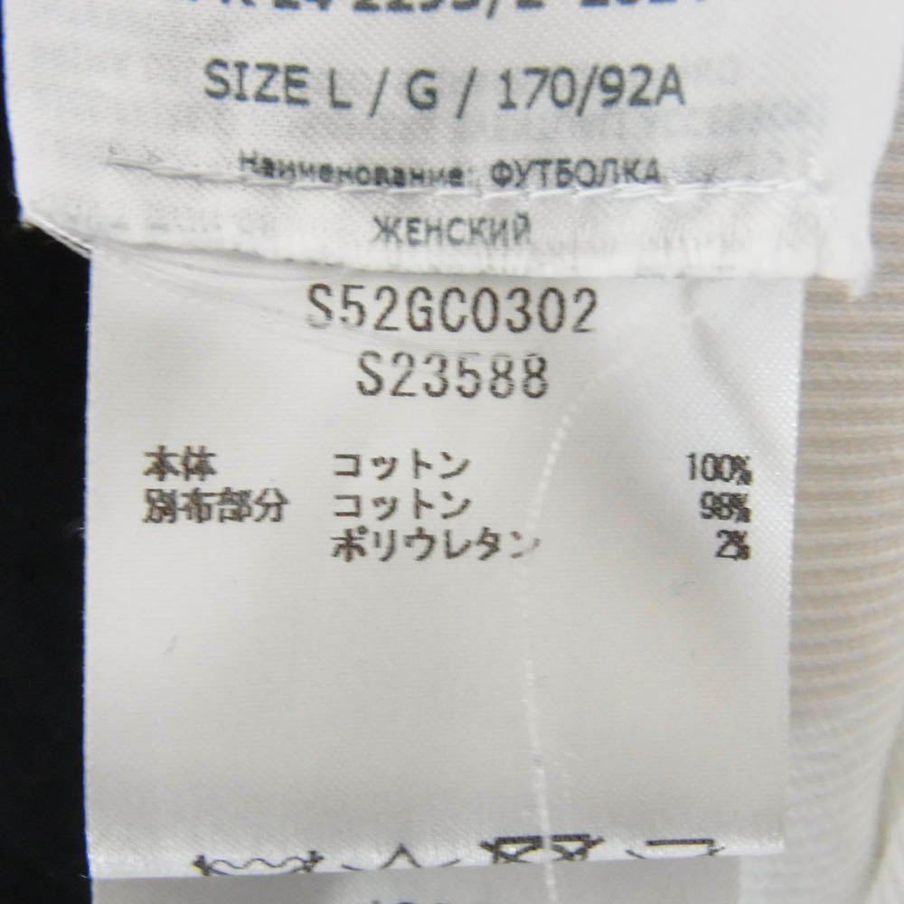 MAISON MARGIELA メゾンマルジェラ 24SS S52GC0302 MM6 エムエムシックス ibrida オープンバック ダンクトップドッキング レイヤード Tシャツ 半袖 ブラック系 L【美品】【中古】