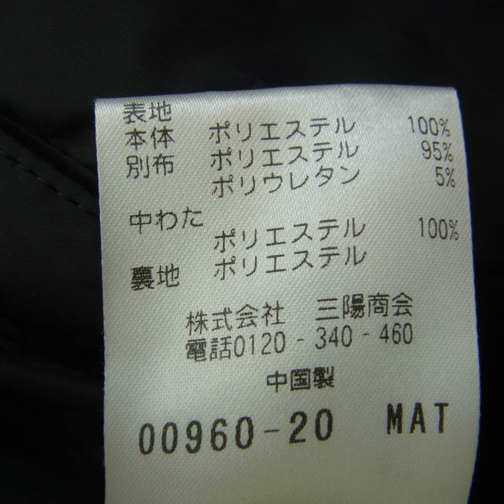 Mackintosh マッキントッシュ H1F36-666-09 脱着可能 中綿インナー 3way マウンテン パーカー ジャケット ブラック系 40【中古】
