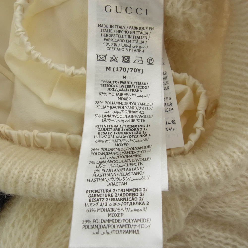 GUCCI グッチ 713024 XKCMO 9791 × adidas Mohair Knit Jogging Pant モヘアニット ジョギング パンツ オフホワイト系 M【極上美品】【中古】