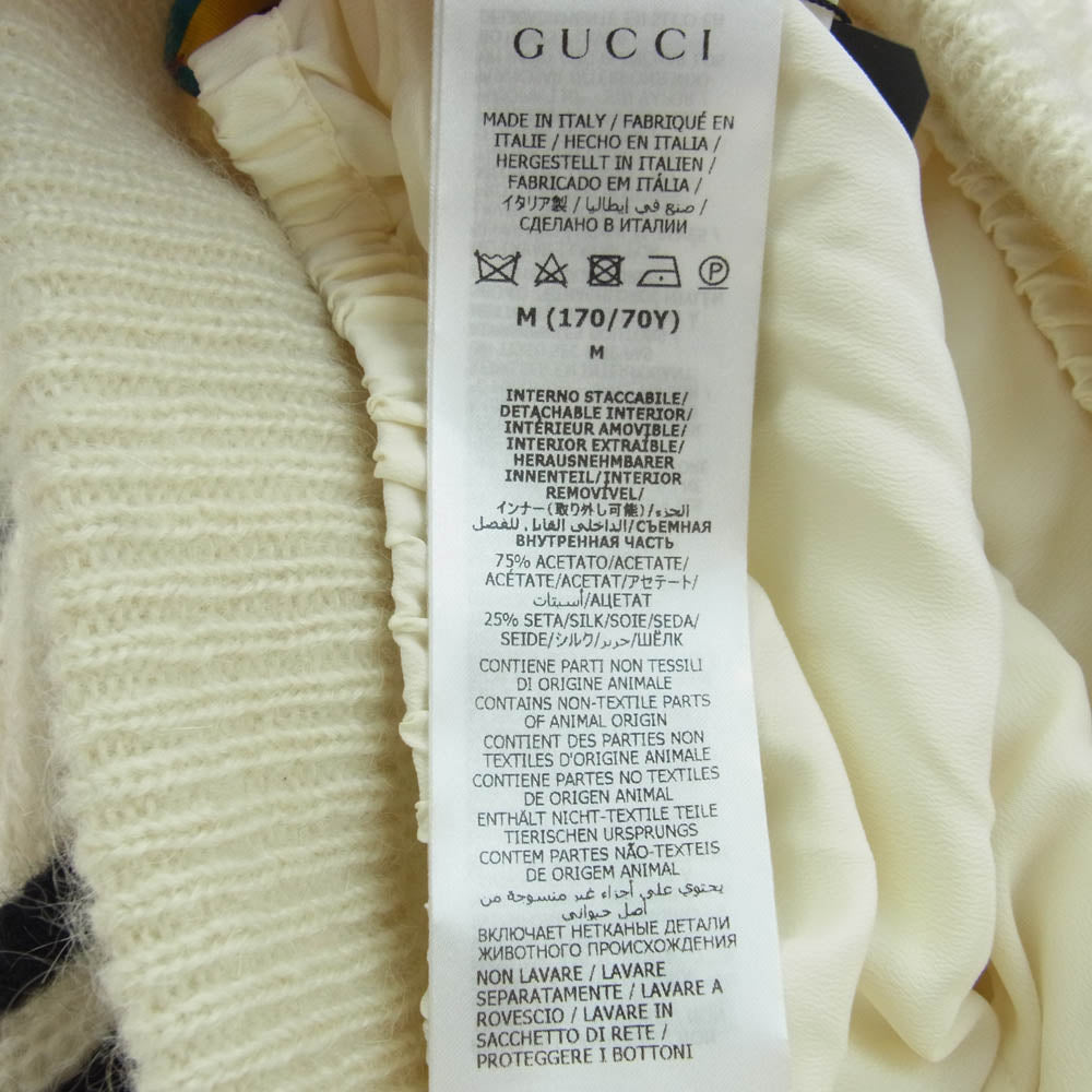 GUCCI グッチ 713024 XKCMO 9791 × adidas Mohair Knit Jogging Pant モヘアニット ジョギング パンツ オフホワイト系 M【極上美品】【中古】