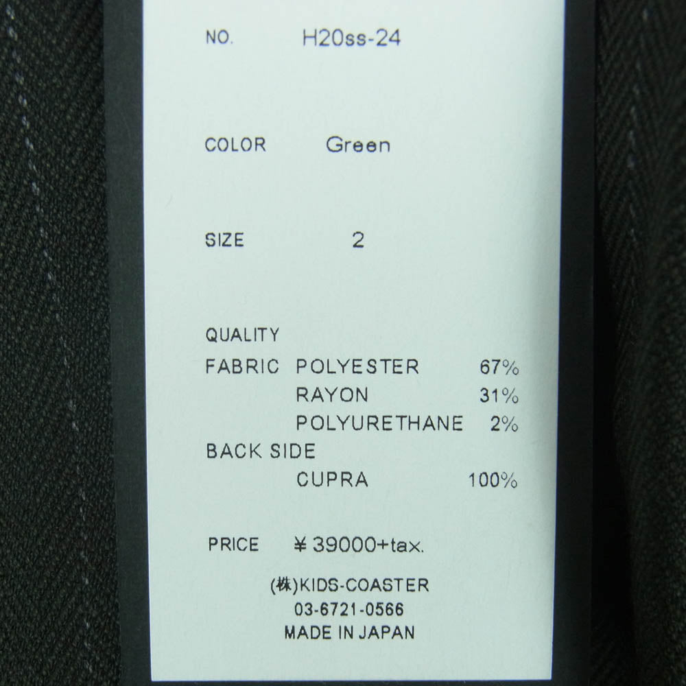 シュウ オム フェム 20SS H20ss-24 CHANGE SLACKS ストライプ柄 ストレート スラックス パンツ Green 2【新古品】【未使用】【中古】