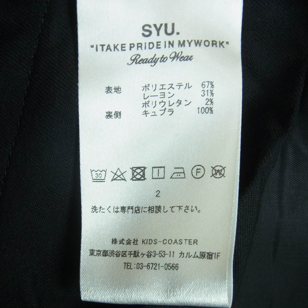 シュウ オム フェム 20SS H20ss-24 CHANGE SLACKS ストライプ柄 ストレート スラックス パンツ Green 2【新古品】【未使用】【中古】