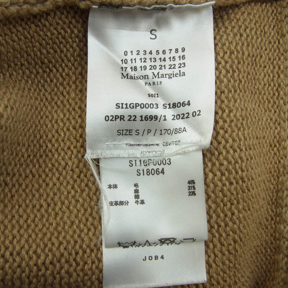 MAISON MARGIELA メゾンマルジェラ 22AW SI1GP0003 S18064 4&14ライン 国内正規品 ELBOW PATCH CARDIGAN エルボー パッチ カーディガン ライトブラウン系 S【中古】