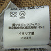MAISON MARGIELA メゾンマルジェラ 22AW SI1GP0003 S18064 4&14ライン 国内正規品 ELBOW PATCH CARDIGAN エルボー パッチ カーディガン ライトブラウン系 S【中古】