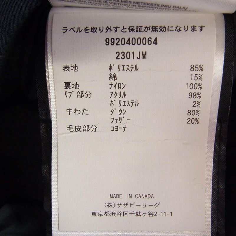 CANADA GOOSE カナダグース 2301JM 国内正規品 サザビーリーグタグ RUSSELL PARKA ラッセルパーカ ダウンジャケット ブラック系 S【中古】