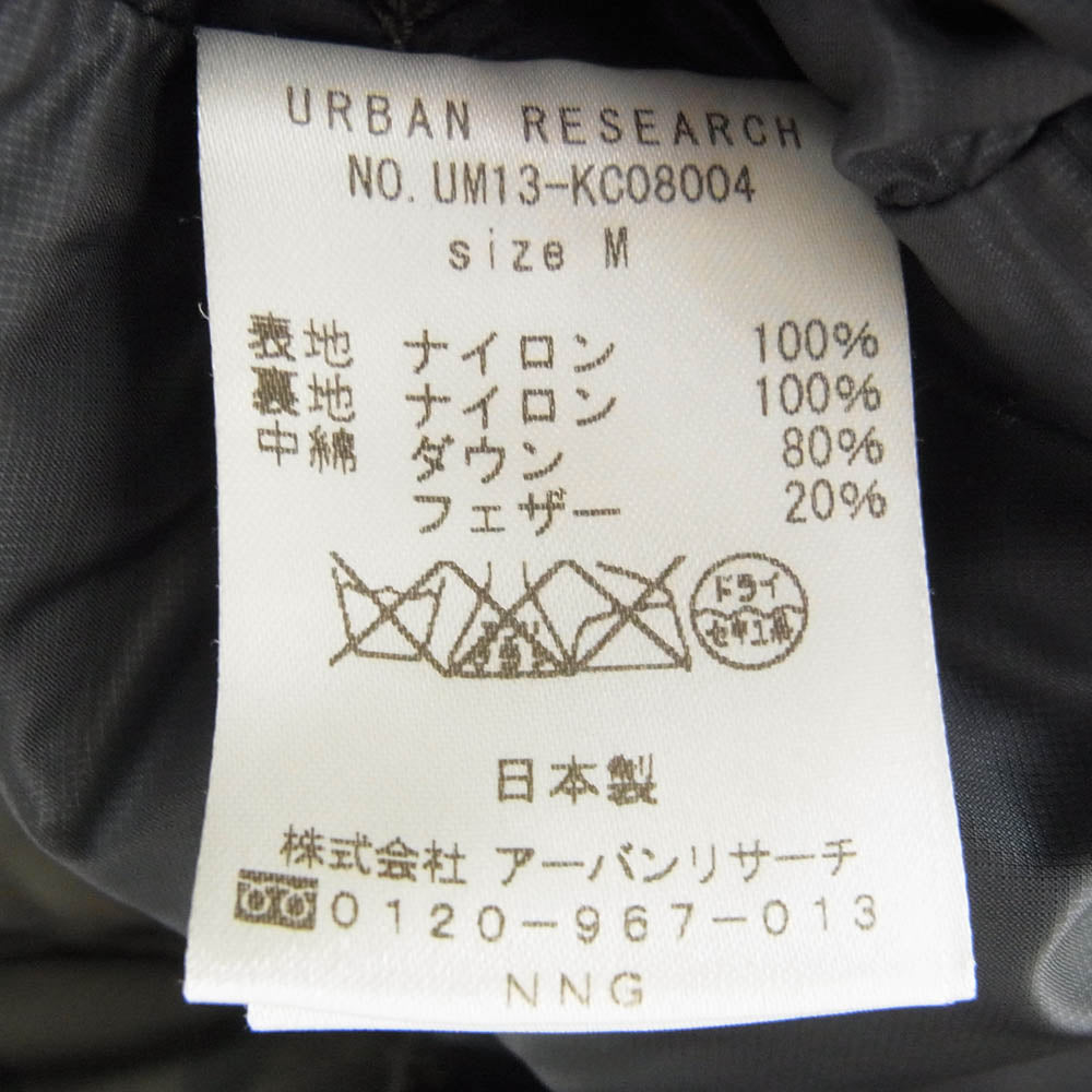 NANGA ナンガ UM13-KC08004 × URBAN RESEARCH INNER DOWN CARDIGAN CAMO インナー ダウン ジャケット カモフラージュ M【中古】
