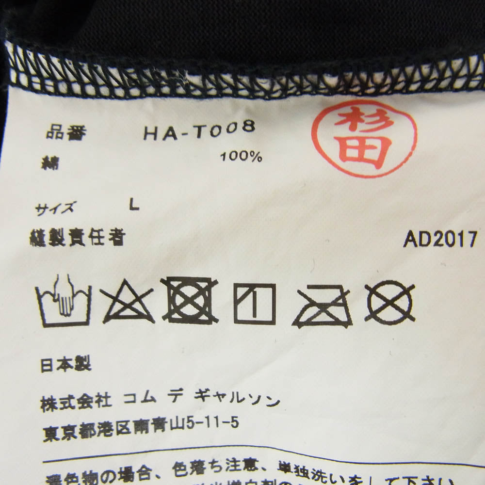 COMME des GARCONS HOMME コムデギャルソンオム AD2017 HA-T008 GDGH プリント Ｔシャツ 半袖 ブラック系 L【中古】