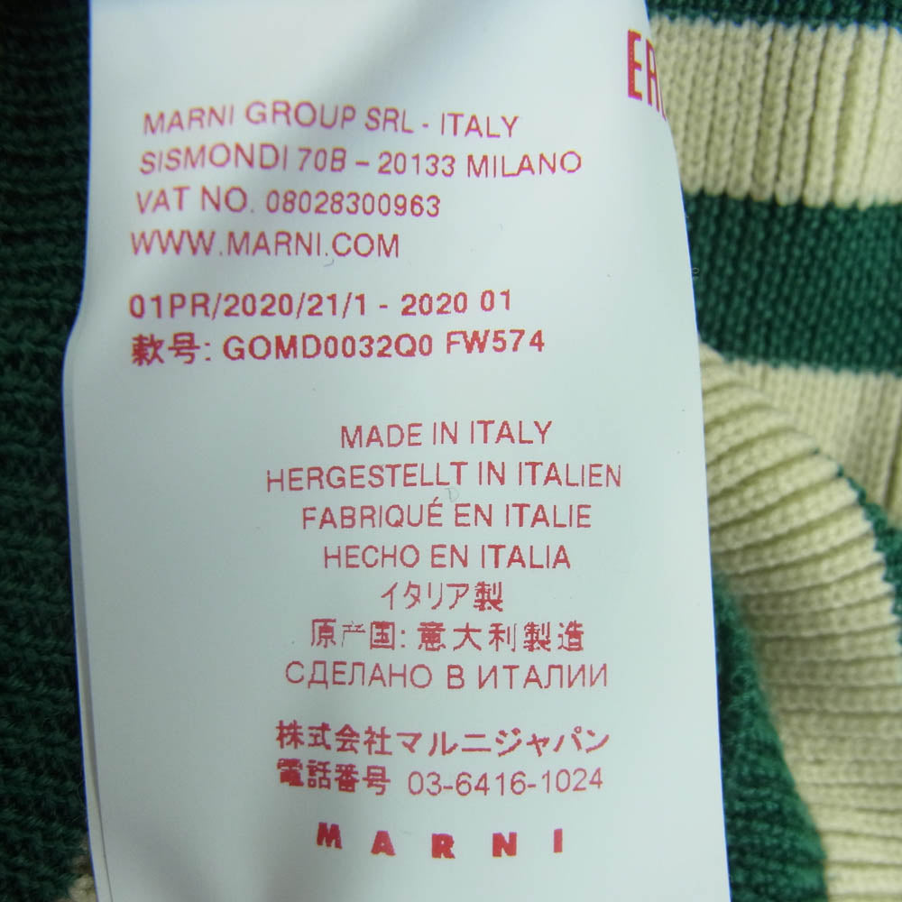 MARNI マルニ ウール ナイロン ボーダー ニット ロング スカート イタリア製 グリーン系 オフホワイト系 36【中古】