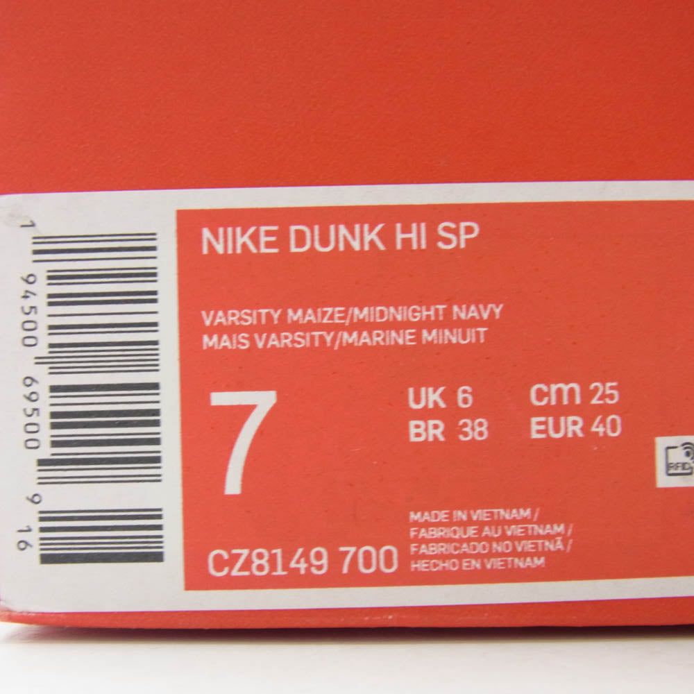 NIKE ナイキ CZ8149-700 DUNK HIGH SP MICHIGAN ダンクハイ ミシガン ハイカット スニーカー イエロー系 ネイビー系 25cm【新古品】【未使用】【中古】