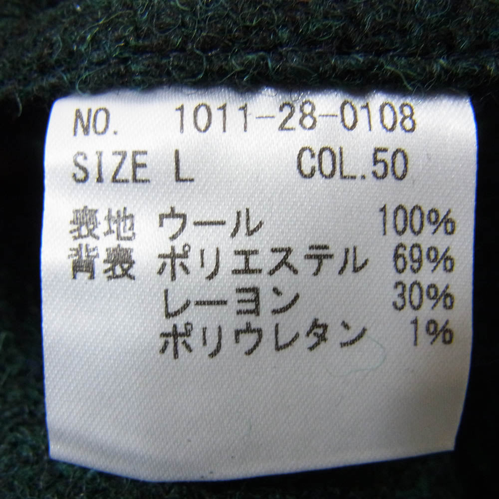 ミツミネ × Harris Tweed ウール ダブル ベスト グリーン系 L【中古】