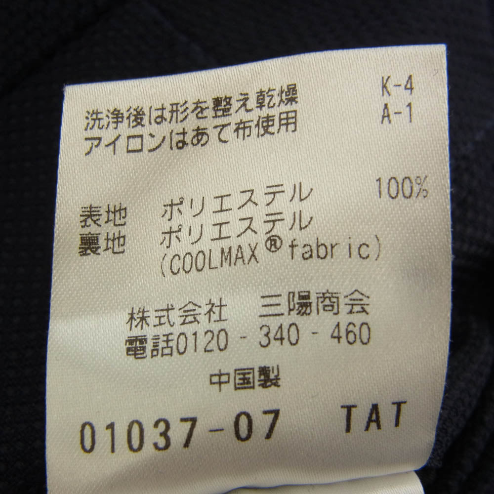 MACKINTOSH PHILOSOPHY マッキントッシュフィロソフィー H1R11-016-29 TROTTER trousers トロッター トラウザー テーパード パンツ ネイビー系 42【中古】