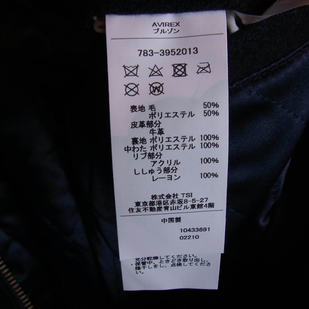 AVIREX アヴィレックス 783-3952013 SIGNATUR VARSITY JACKET シグネチャー バーシティ ジャケット スタジャン スタジアムジャンパー ネイビー系 L【中古】