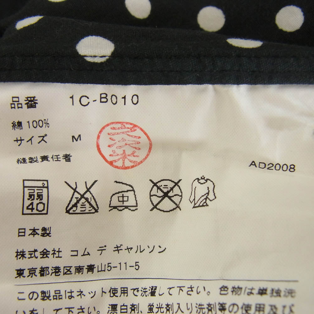 BLACK COMME des GARCONS ブラックコムデギャルソン AD2008 1C-B010 ドット柄 長袖 シャツ 丸襟 ブラック系 M【中古】