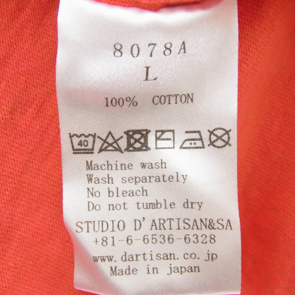 STUDIO D’ARTISAN ステュディオダルチザン 7分丈 ラグラン スリーブ プリント カットソー ベージュ レッド系 L【中古】