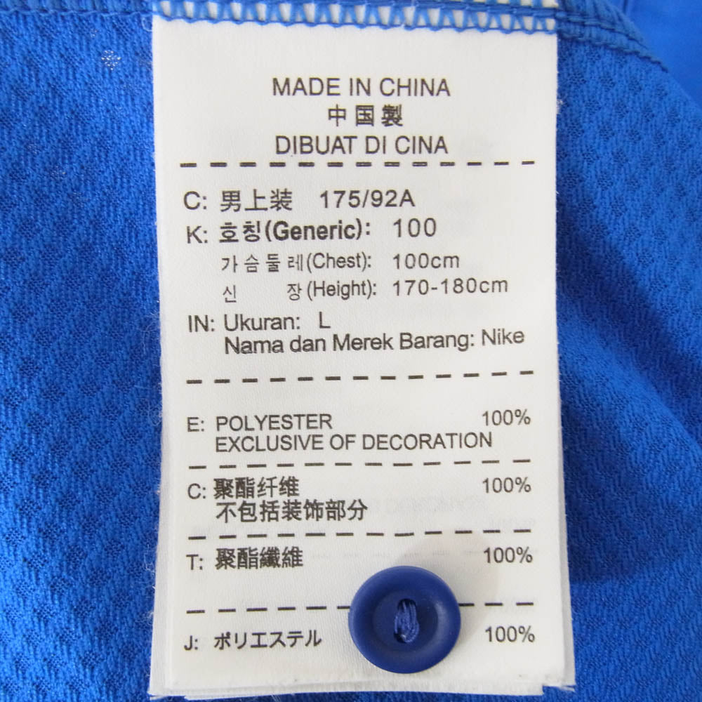 F.C.R.B. エフシーアールビー 13AW スター 総柄 ポリエステル 長袖 ポロ シャツ ブルー系 L【中古】