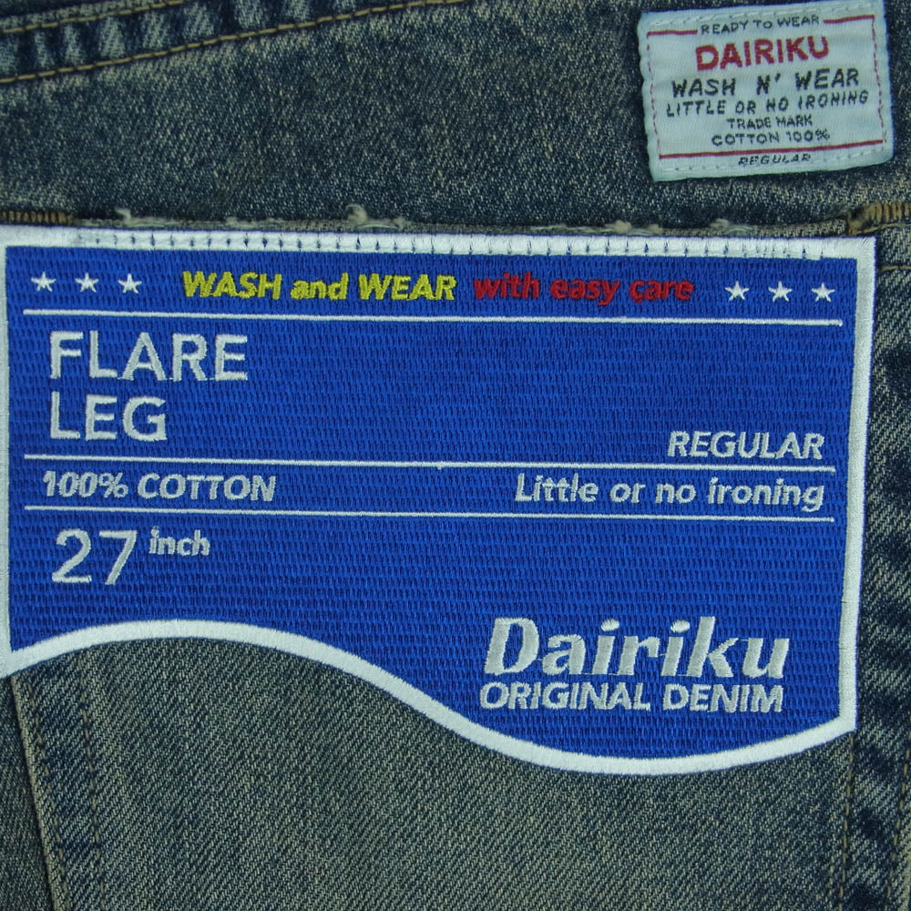ダイリク 24SS 24SS D-14 MY HERO Flare Denim Pants ウォッシュ加工 ダメージ加工 マイヒーロー フレア デニム パンツ インディゴブルー系 27【新古品】【未使用】【中古】