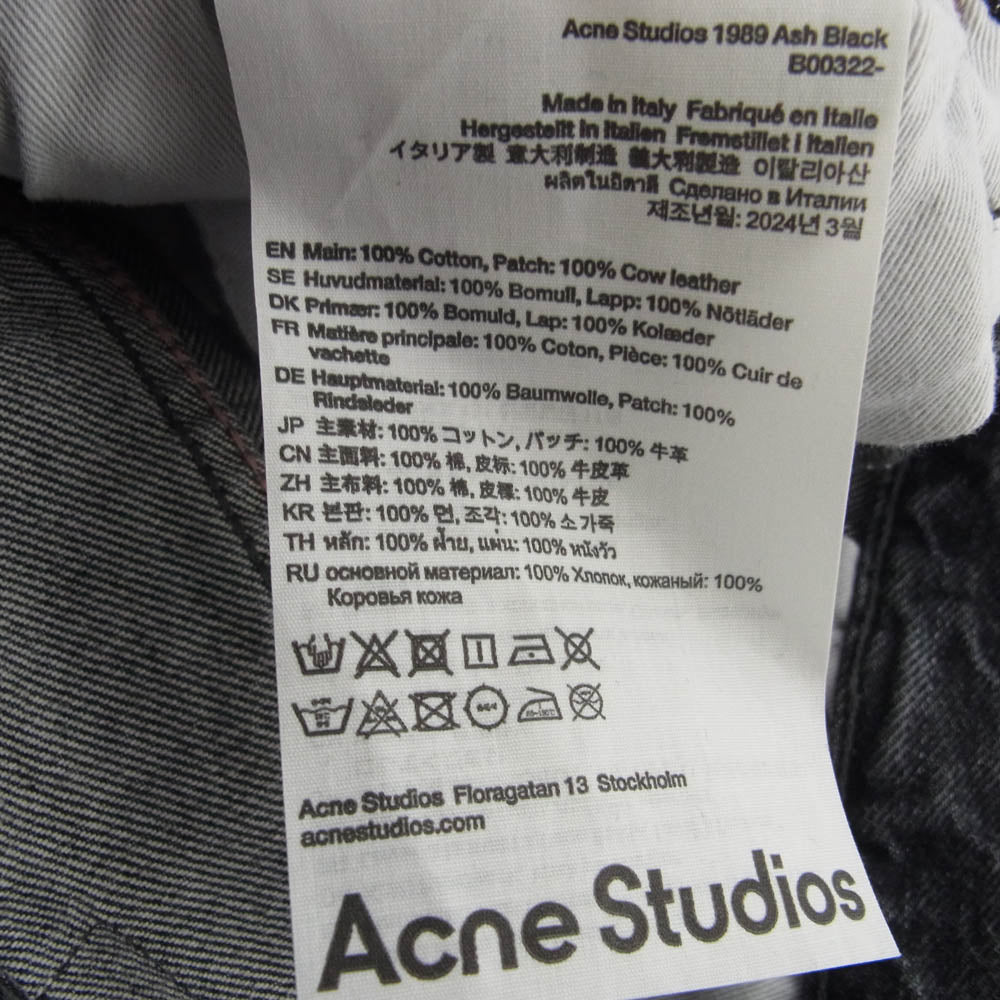 ACNE STUDIOS アクネストゥディオズ B00322- 1989 loose fit denim ルーズフィット デニム パンツ グレー系 165/82A 30×30【美品】【中古】