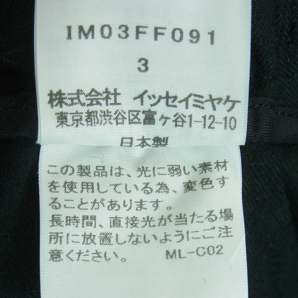 ISSEY MIYAKE イッセイミヤケ IM033FF091 2タック テーパード スラックス トラウザーズ パンツ ブラック系 3【中古】